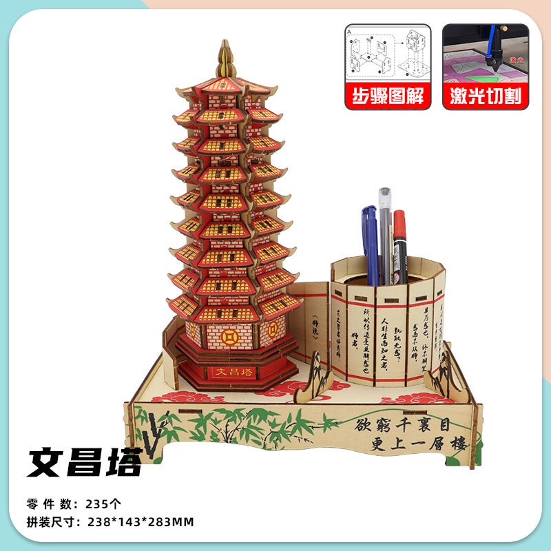 Three-Dimensional Puzzle Ancient Style 3D Model Building Assembled Wooden Kidsren'S Educational House Toys Boys And Girls Building Blocks For Adults - Image 1